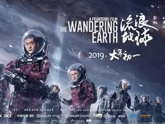 -万达影城(IMAX激光铁西万达广场店)