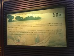 -西安青龙寺遗址景区