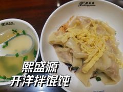 -熙盛源(凤凰街店)