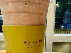 -绿小院(荔湾店)