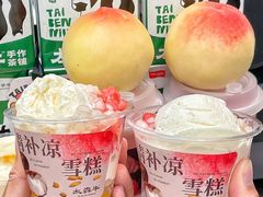 -万达广场(无锡滨湖店)