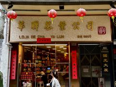 -华联发展销售中心(十月初五街店)