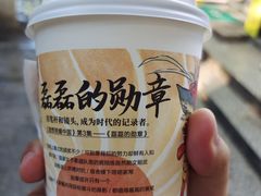 -茶颜悦色(登高路上店)
