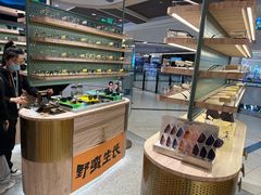 -木九十眼镜(嘉里中心店)