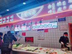 -天府国麻辣香锅(悦荟广场店)