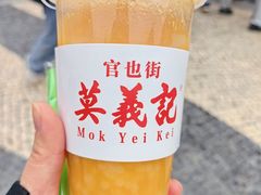 -官也街