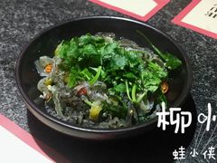 -蛙小侠(柳州万象城店)