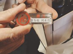 -海底捞火锅(劲松店)