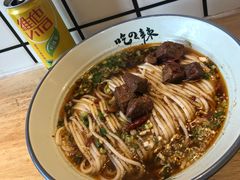 红烧牛肉米粉-常樂屋·常德米粉(青年路店)