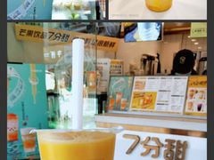 -7分甜(苏州中心店)