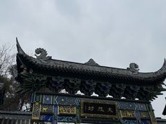 -成都天府丽都喜来登饭店