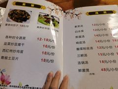 -庶民居中餐馆(花土店)