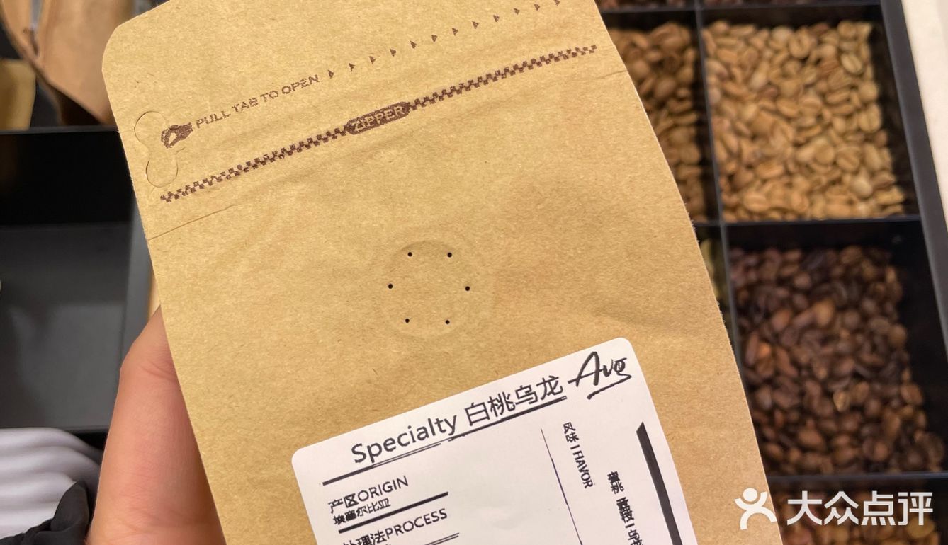 咖啡一条街里最小的一家手冲咖啡店