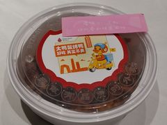 -大鸭梨烤鸭店(花园村店)