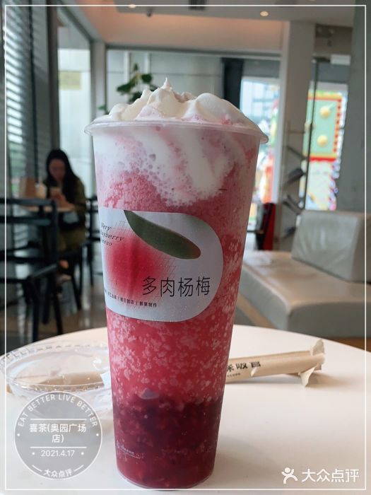 喜茶(广州番禺奥园广场店)图片