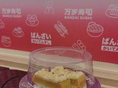 -万岁寿司(万国店)