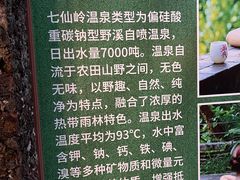 -七仙岭君澜度假酒店