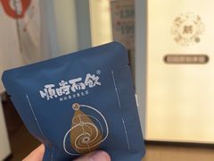 -长风拨筋养身(金虹桥店)