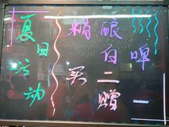 -三个大叔烤羊肉串·炭炉砂锅菜(西三旗店)