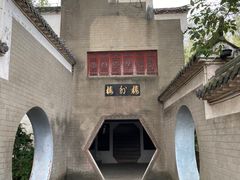 -石钟山