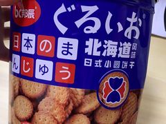 -盒马鲜生(王府广场店)