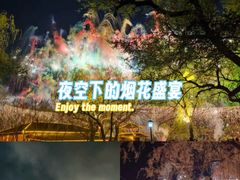 -北山公园