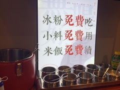 -极乐小煮·成都冒菜(科技绿洲店)