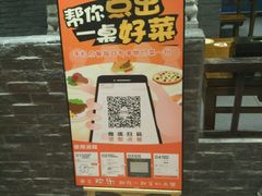 门面-张氏宽窄巷成都名小吃(茂业百货华强北店)