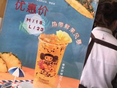 -TPLUS茶家(淮海店)