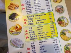 -华姐鸡粉(教育路店)