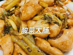 -裕芳餐厅·客家菜(豪业店)