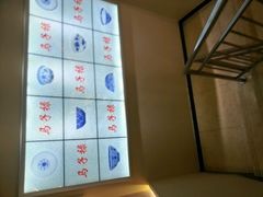 android_upload_pic-马子禄牛肉面(金宝街店)