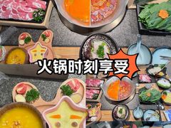 -湊湊火锅·茶憩(皇姑万象汇店)