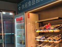 -踏浪电竞(天元东路店)