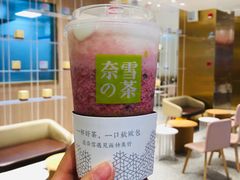 霸气芝士莓莓莓-奈雪的茶(湖滨银泰in77C区PRO店)