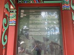 -海东龙宫寺