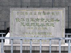 -侵华日军南京大屠杀遇难同胞纪念馆-停车场