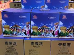 -三锅莊·牦牛肉火锅·香格里拉特色藏餐宴请餐厅(菱角塘路店)