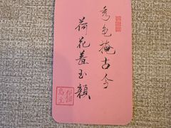 -猫岛主趣味餐厅(鼓浪屿店)