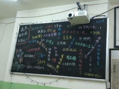 -做了不起的80后