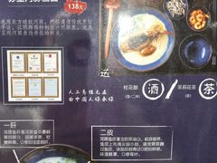 -苏堂阳春面•九年庆(北京路天河城店)