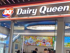 -DQ·蛋糕·冰淇淋(通州万达店)