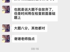 -万达广场(松江店)