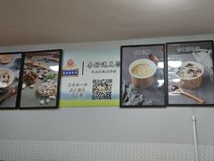 -杏好遇见你(总店)