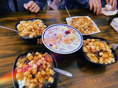 -串妹花式冰粉(乐山总店)