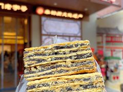 -戴记糖坊(西马路店)