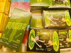 -好利来(牡丹园店)