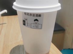 -刘鸿盛(罍街店)
