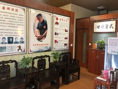 -蔡李佛鸿胜堂(普君店)