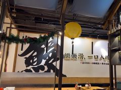 -鳗事鱼意·活鳗現烤专门店(富力海珠城店)
